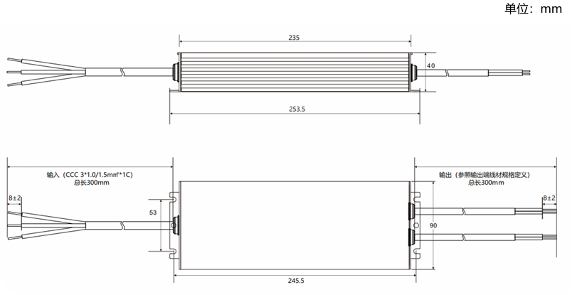 500W water proof power driver dimension.png